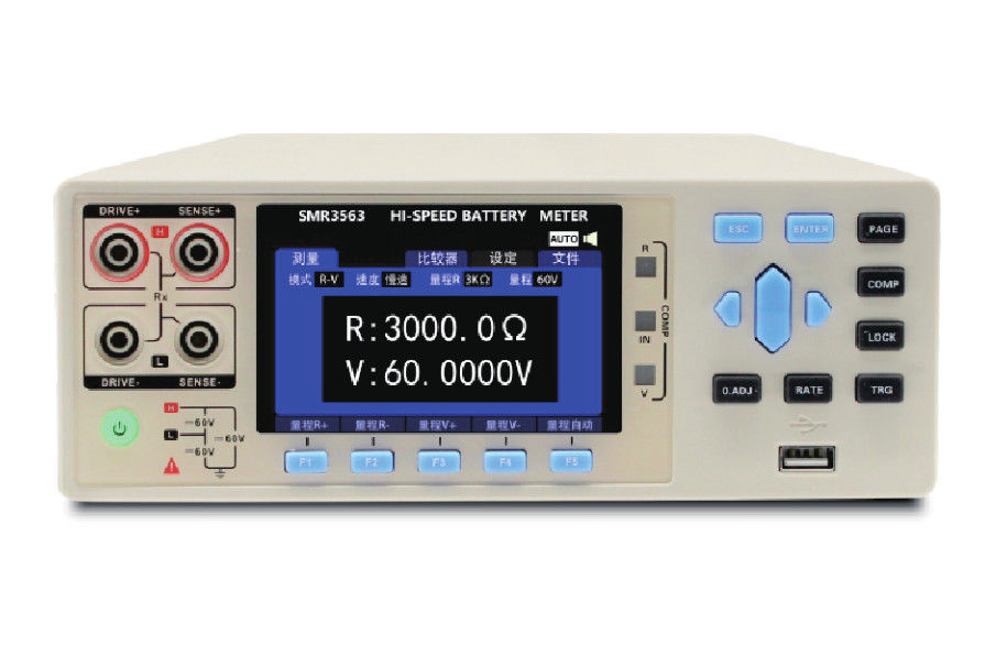 세븐게이어 풀 레인지 자동 내부 배터리 저항 검사기 100V AC-256V AC 50HZ/60HZ